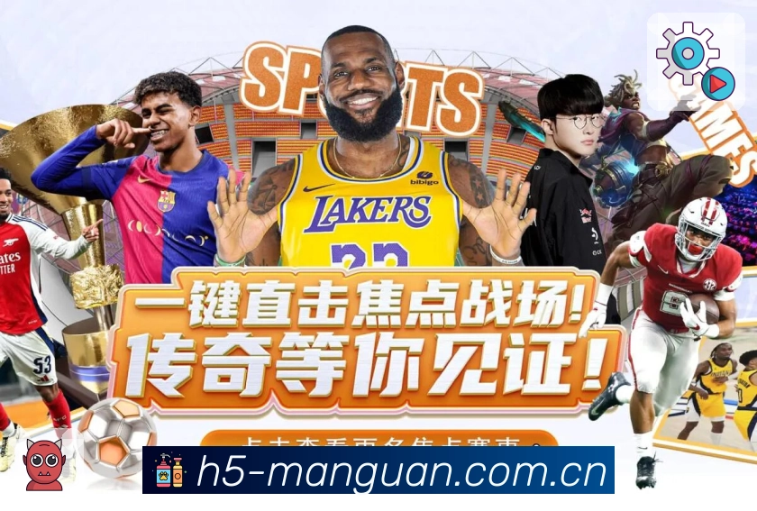 <strong>满冠体育</strong>追赛更高效App截图