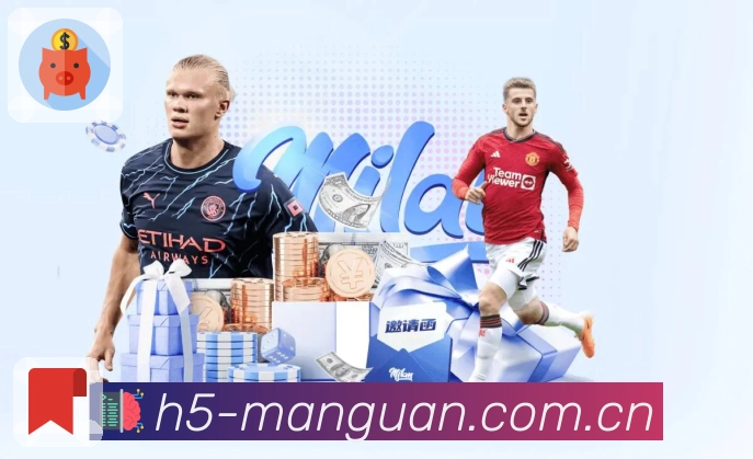 多媒体互动体验