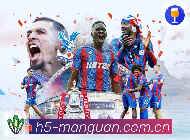 满冠体育 精彩赛事