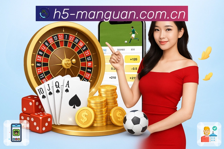 <strong>满冠体育</strong>安全提示与引导