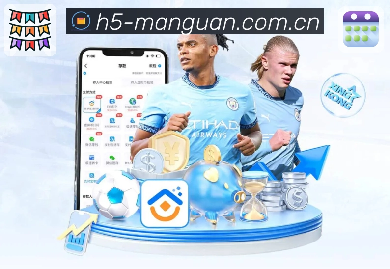 满冠体育新手友好App